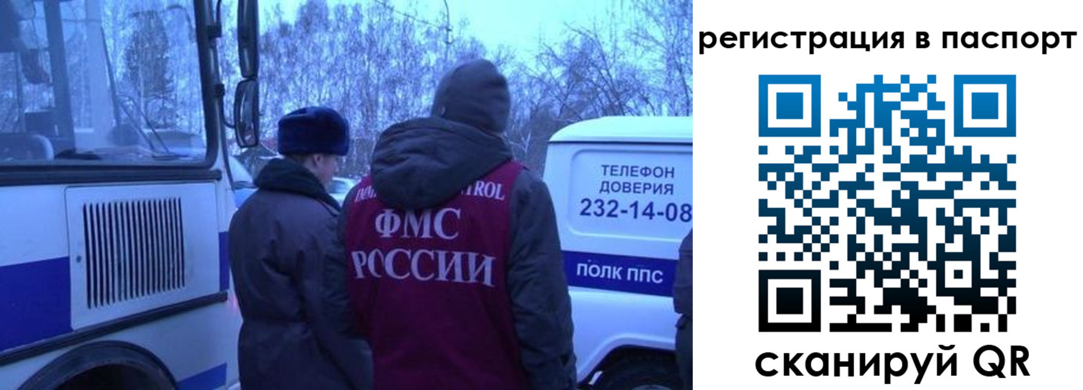 найти адрес прописки в Пролетарске